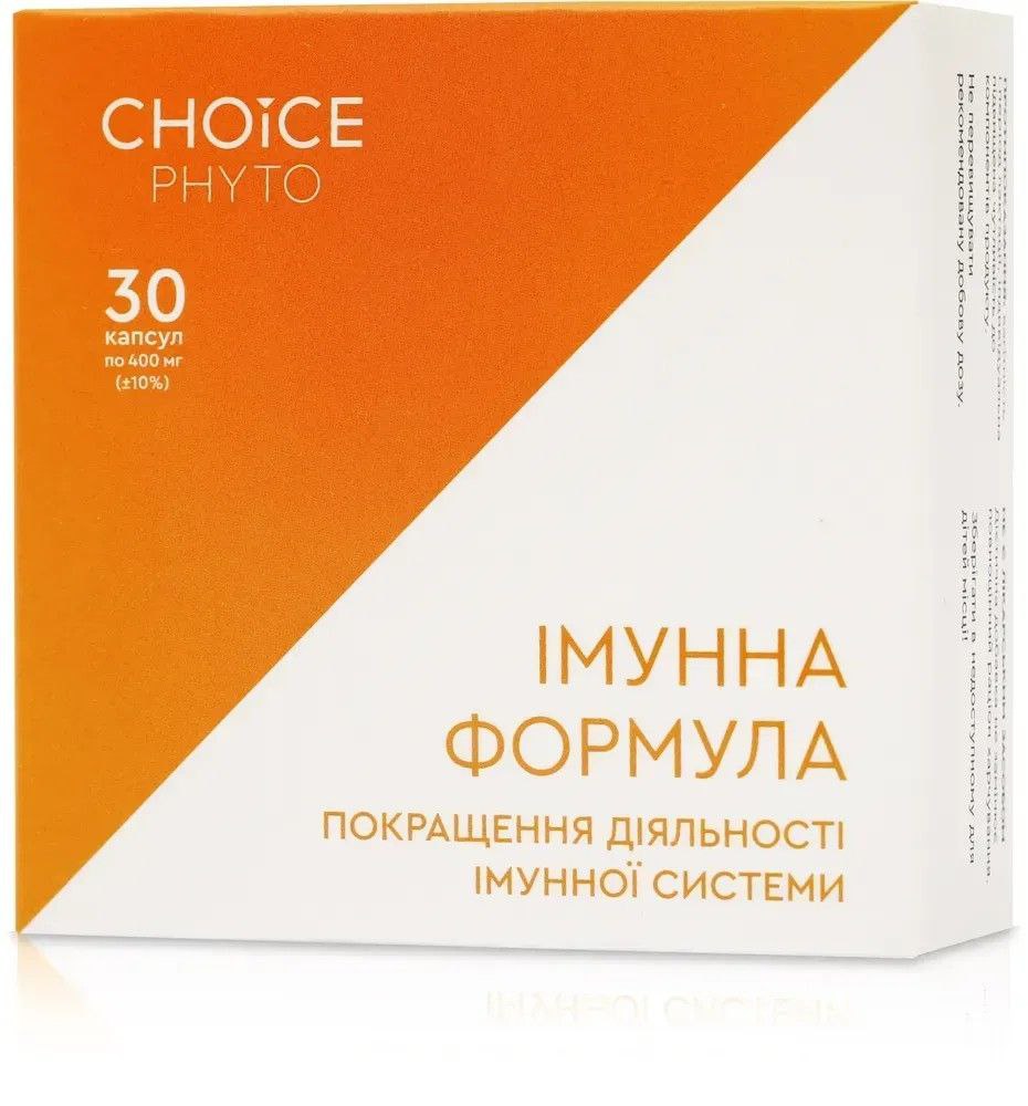 Імунна формула