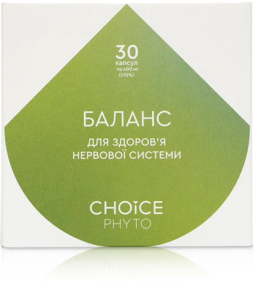 Баланс