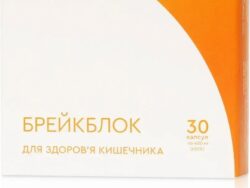 Брейкблок
