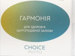 Гармонія
