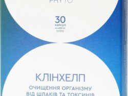 Клінхелп
