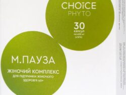 М.Пауза