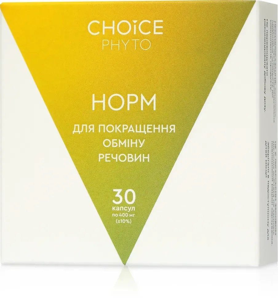 Норм