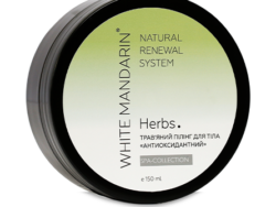 ТРАВ'ЯНИЙ ПІЛІНГ ДЛЯ ТІЛА HERBS