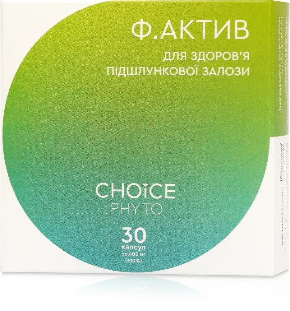 Ф.Актив
