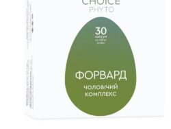 Форвард