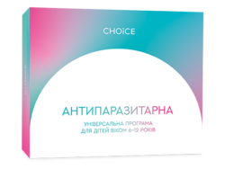 Антипаразитарна програма для дітей