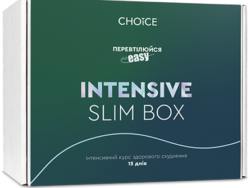 INTENSIVE SLIM BOX