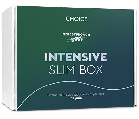 INTENSIVE SLIM BOX